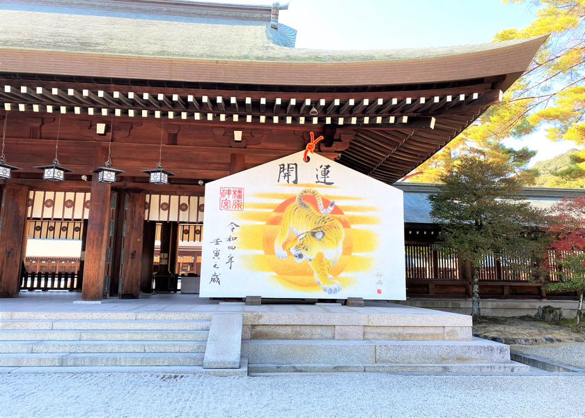 新年のご挨拶🎍