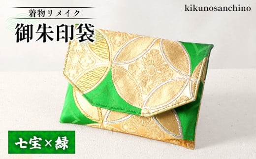 ふるさと納税の返礼品に登録されました！